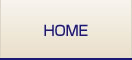 ホーム